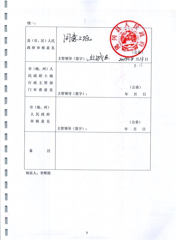 彩色1036.jpg