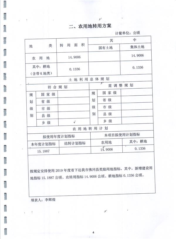 彩色1037.jpg