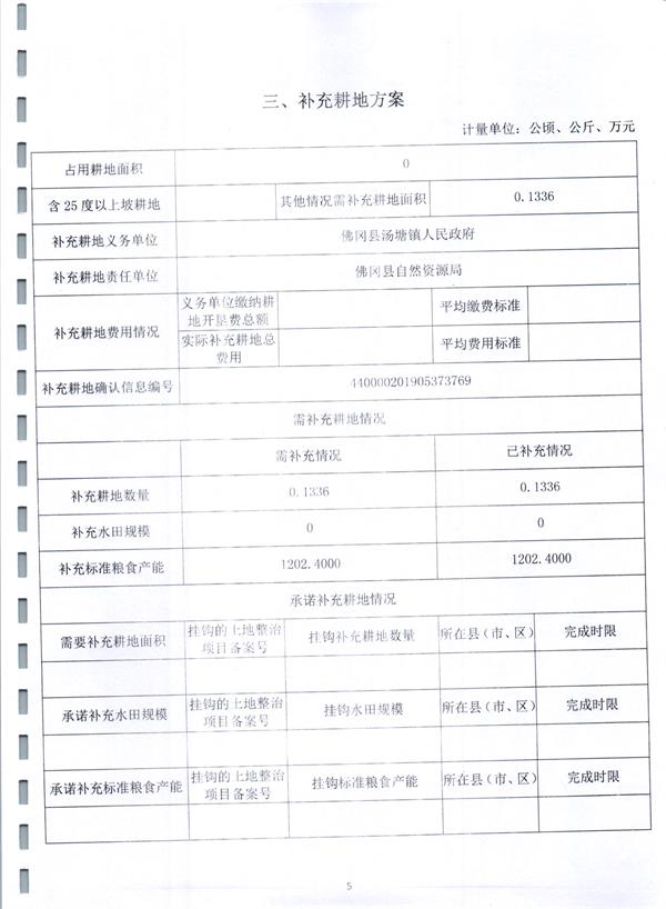 彩色1038.jpg