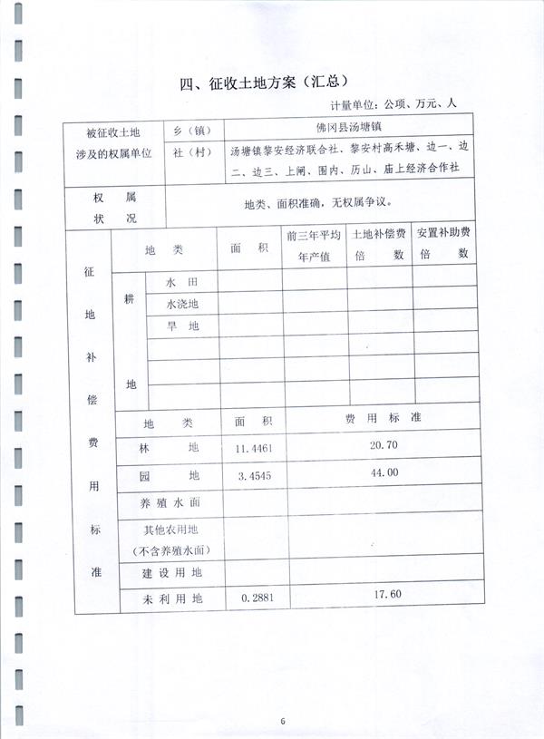 彩色1039.jpg