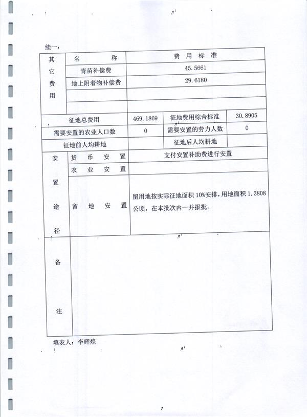 彩色1040.jpg