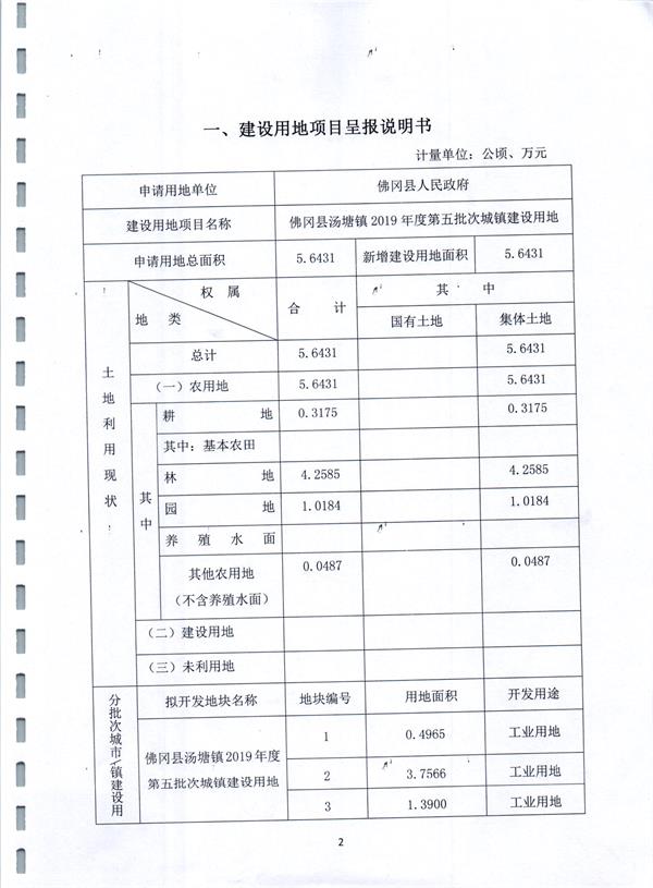 彩色1022.jpg