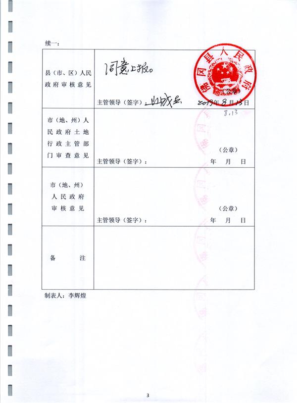 彩色1023.jpg