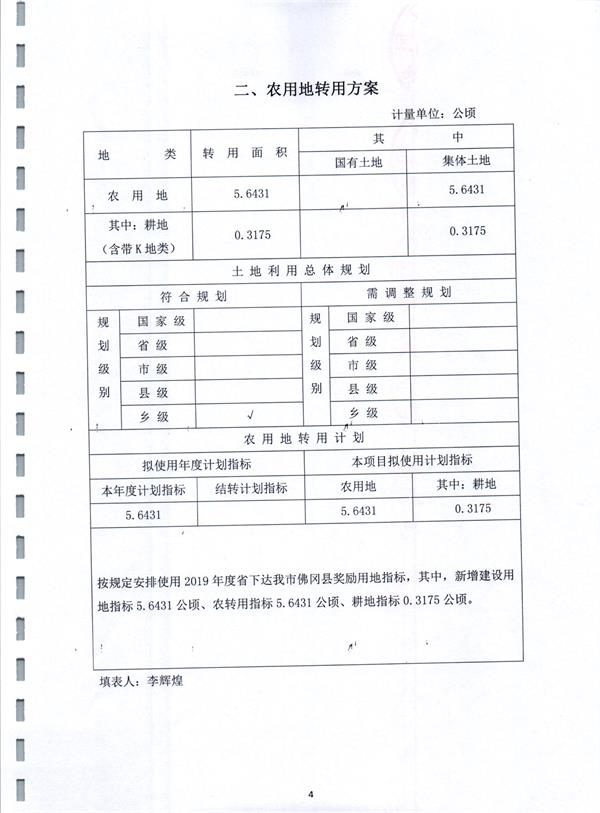 彩色1024.jpg