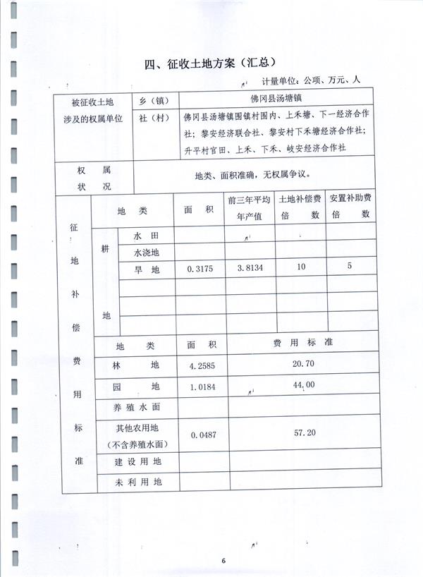 彩色1026.jpg