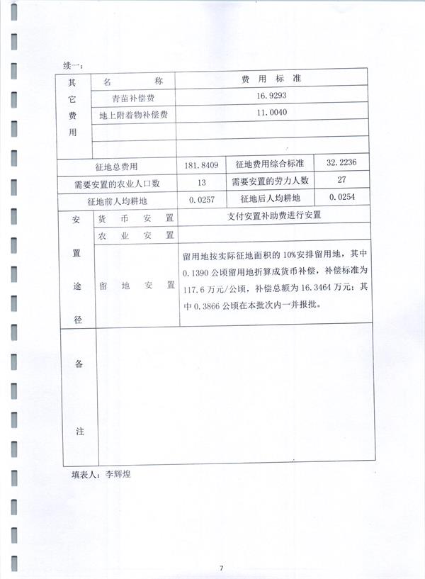 彩色1027.jpg