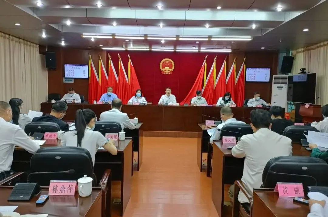 佛冈县第十六届人大常委会举行第十次会议