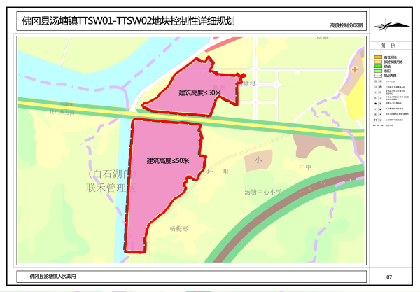 《佛冈县汤塘镇ttsw01—ttsw02地块控制性详细规划》