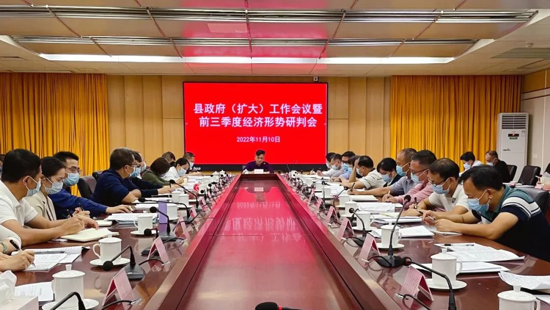 佛冈：精准施策，力争如期完成全年经济社会发展目标