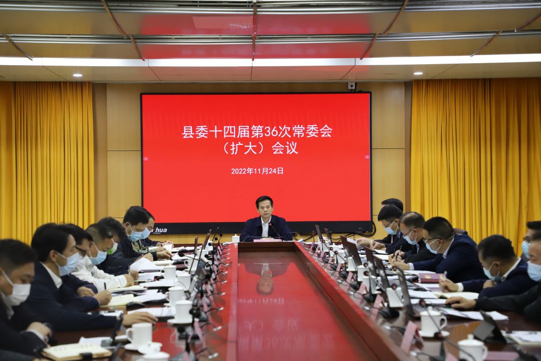 佛冈：担当实干、合力攻坚，全力推进各项重点工作
