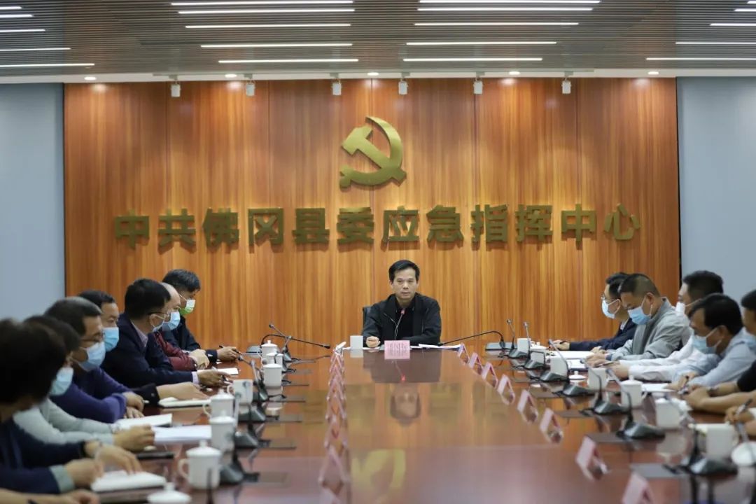 潘国标：压实责任，坚决守牢“外防输入”关口