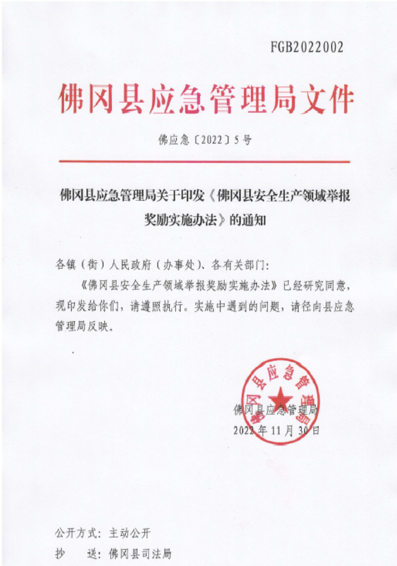 微信截图_20221130155343.png