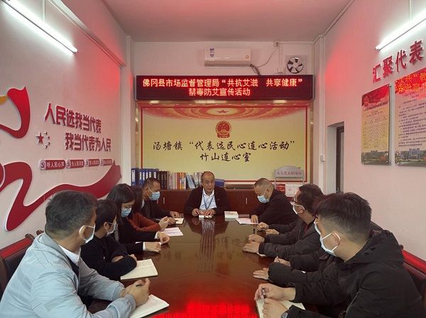 佛冈县市场监督管理局开展“共抗艾滋 共享健康”禁毒防艾主题宣传活动1.jpg