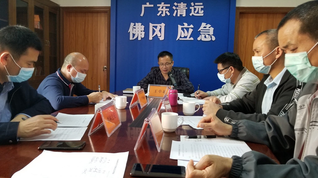 佛冈召开森林防灭火工作电视电话会议