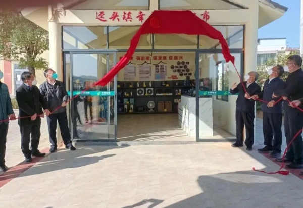 广州港集团到迳头镇调研乡村振兴对口帮扶工作，并捐赠助力乡村振兴资金100万元