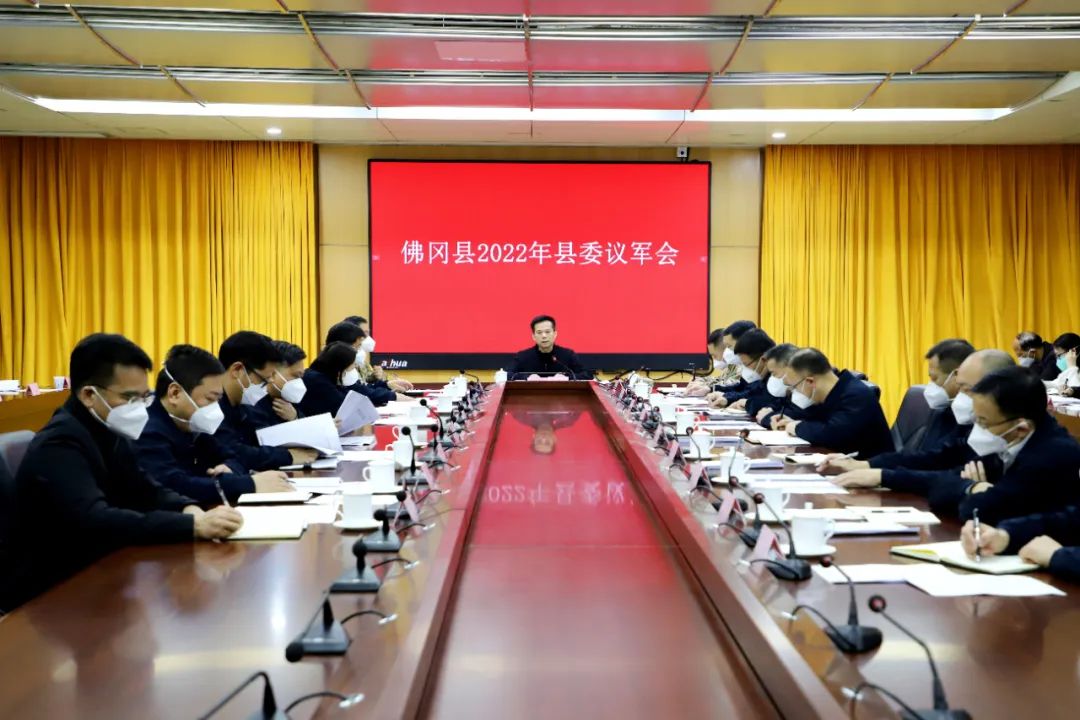 佛冈：压实党管武装政治责任，全方位提升国防后备力量建设水平