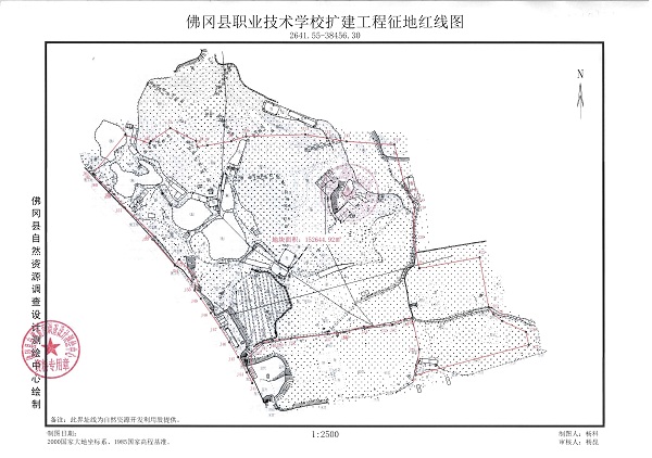 土地征收预公告（佛府征预字〔2022〕14号）3.jpg