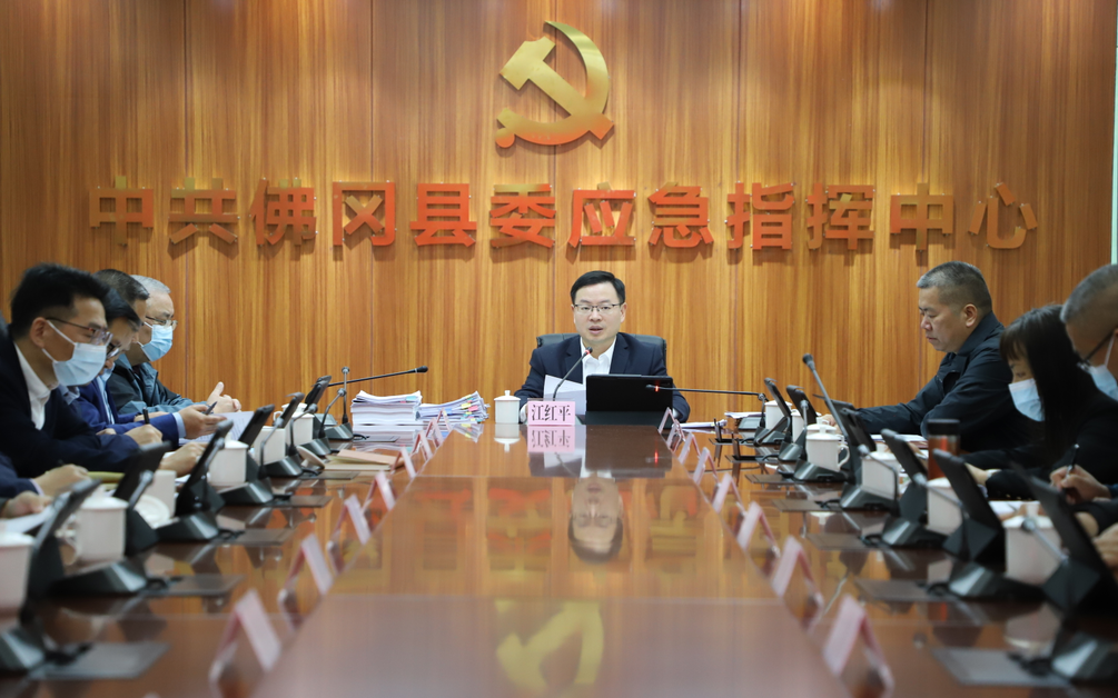 县委副书记、县长江红平主持召开县政府党组会议和十六届第36次县政府常务会议