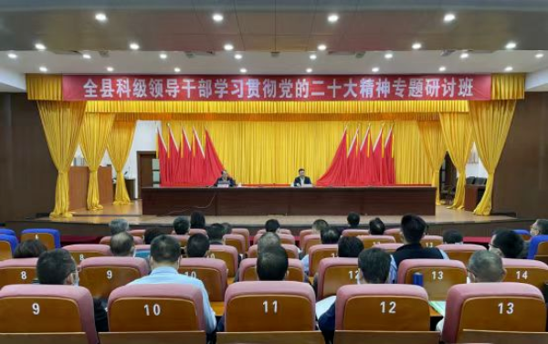 中共中央党校教授谢志强为佛冈科级领导干部作专题授课