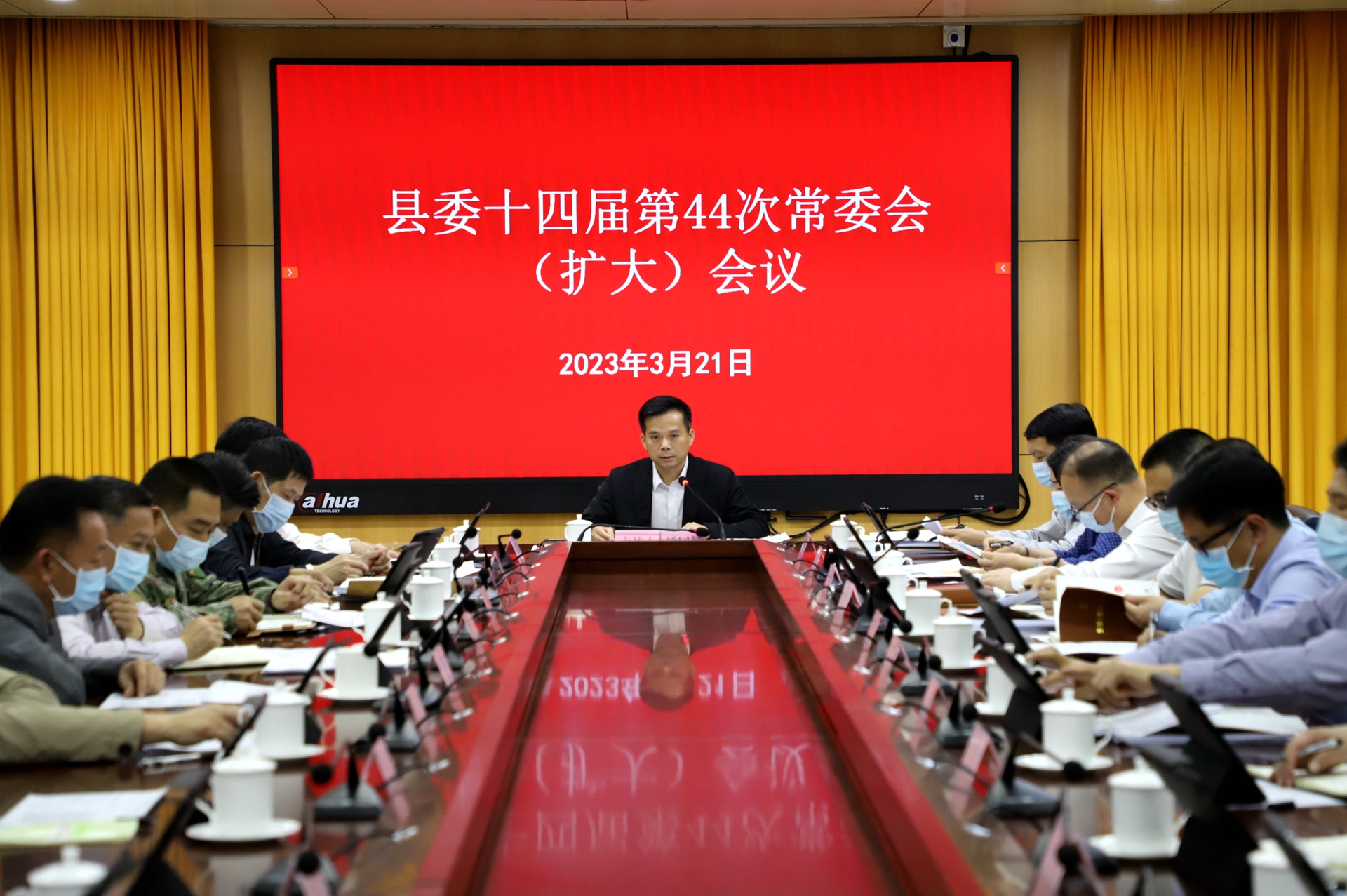 县委书记潘国标主持召开县委十四届第44次常委会（扩大）会议