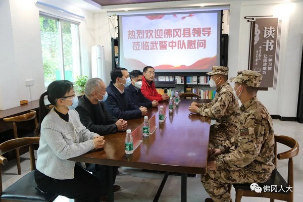 慰问1.jpg