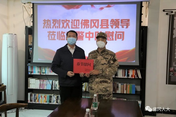 慰问2.jpg