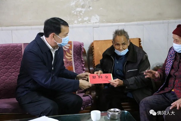 慰问3.jpg