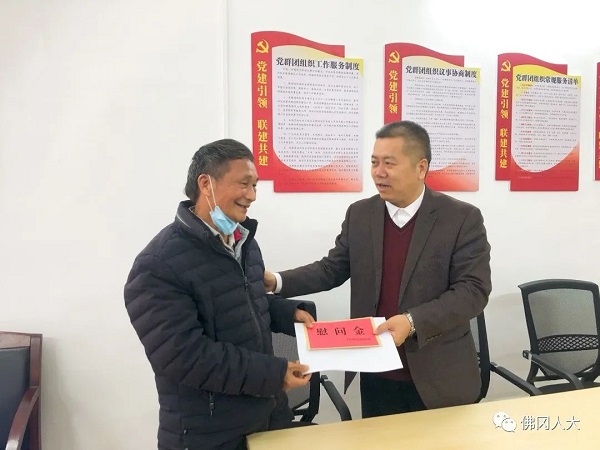 慰问10.jpg