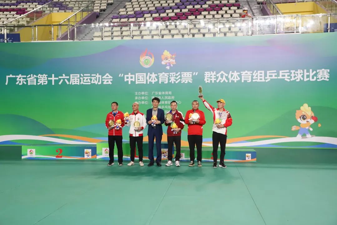 广东省第十六届运动会群众体育组乒乓球比赛在佛冈圆满落幕