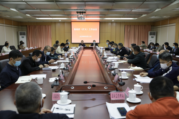 县政府 （扩大）工作会议现场