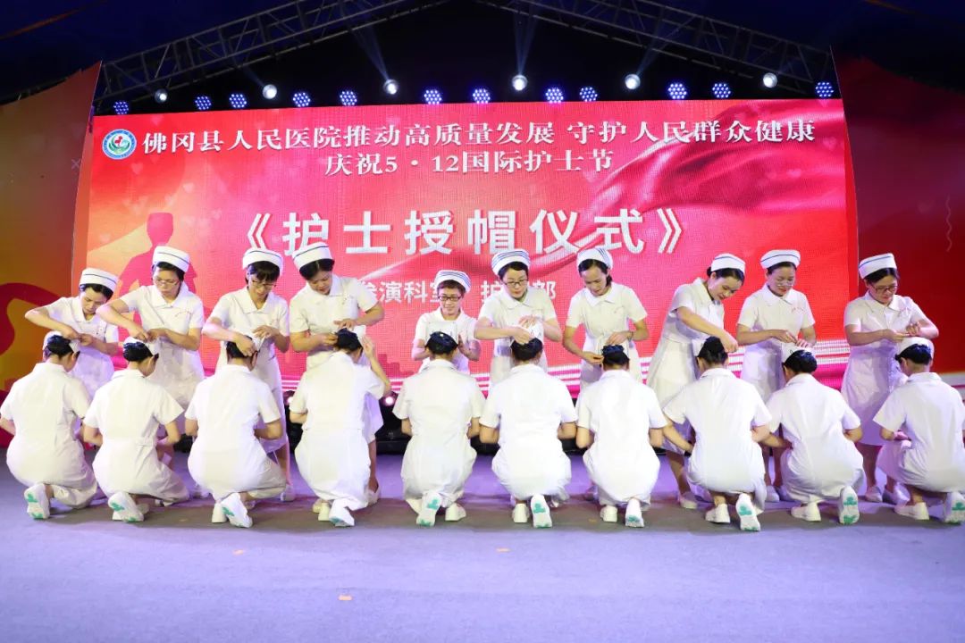 佛冈举行庆祝5·12国际护士节暨健康科普宣传活动