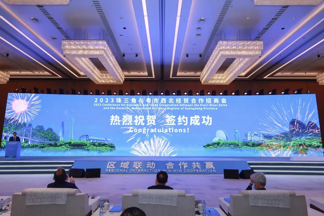 江红平赴广州参加2023珠三角和粤东西北经贸合作招商会