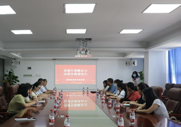 2023��7�� ����ط�չ�͸ĸ�ֿ�չ����������ۺ��� �������������������������(1)_1