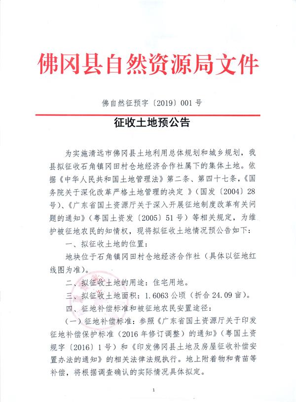 彩色1079.jpg