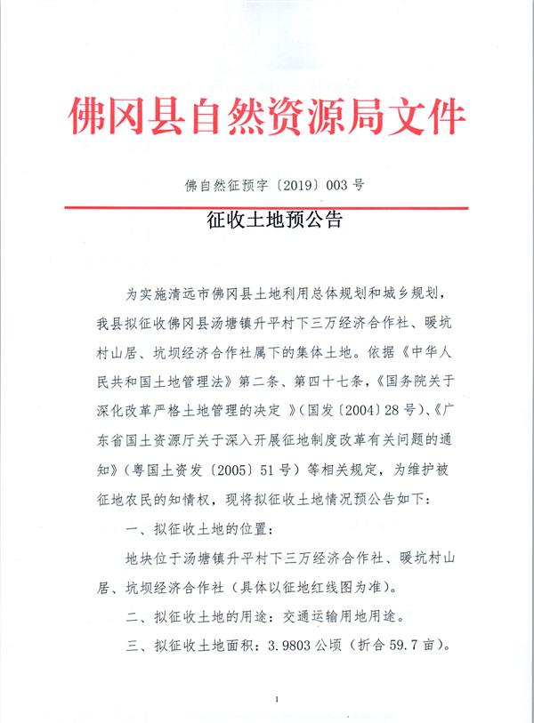 彩色1051.jpg