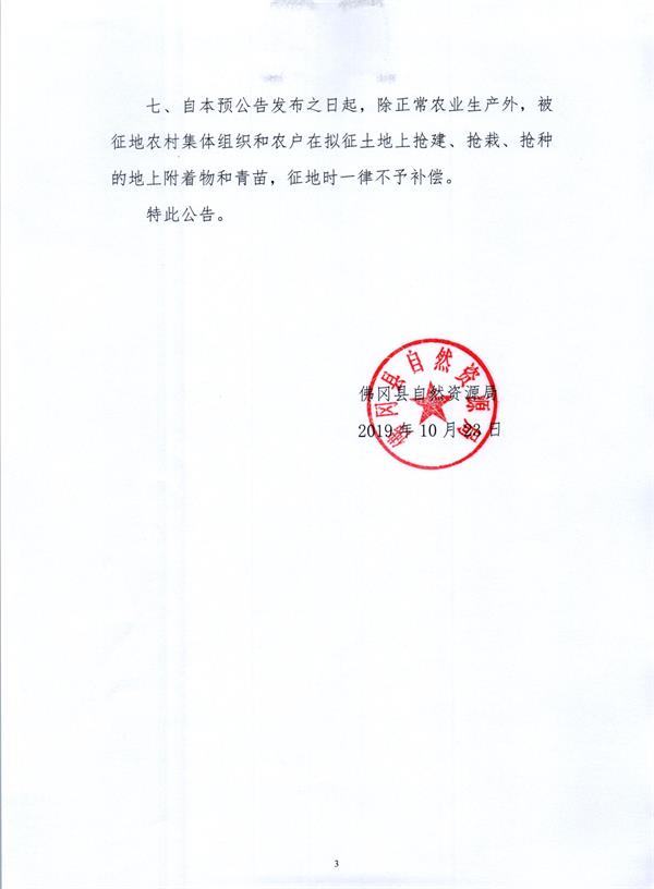 彩色1095.jpg