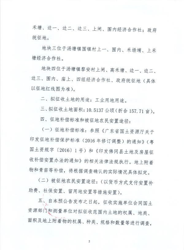 彩色1087.jpg