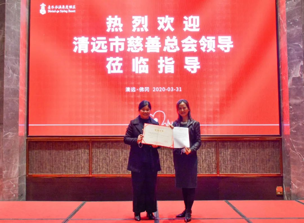 市民政局向勤天集团颁发荣誉证书