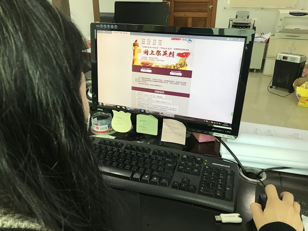 2020年"我们的节日·清明"网上祭英烈主题活动照片3.jpg
