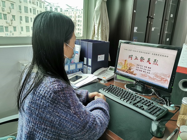 2020年"我们的节日·清明"网上祭英烈主题活动照片2.jpg