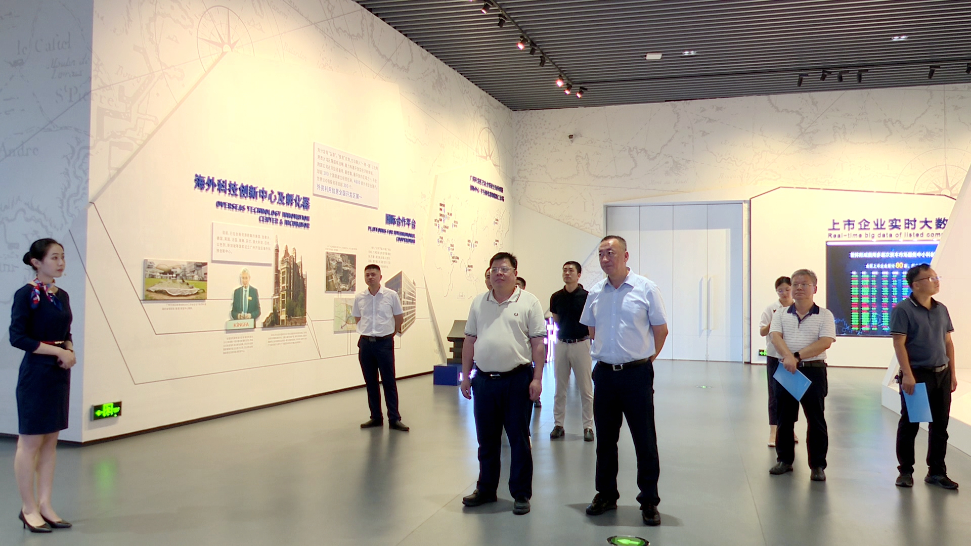 县政协主席袁卫国率队到广州黄埔区开展专题调研