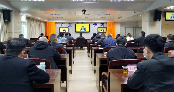 佛冈组织收看收听全国防汛抗旱工作电视电话会议和全省防汛防旱防风工作电视电话会议