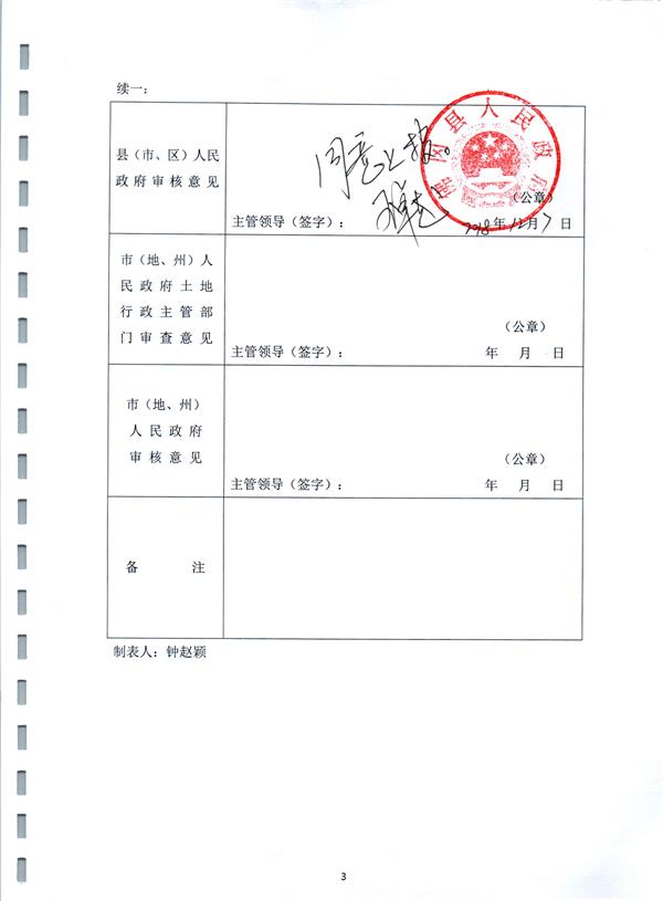 彩色1119.jpg