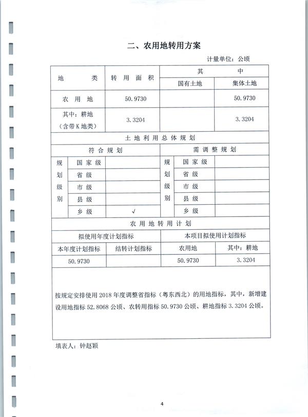 彩色1120.jpg