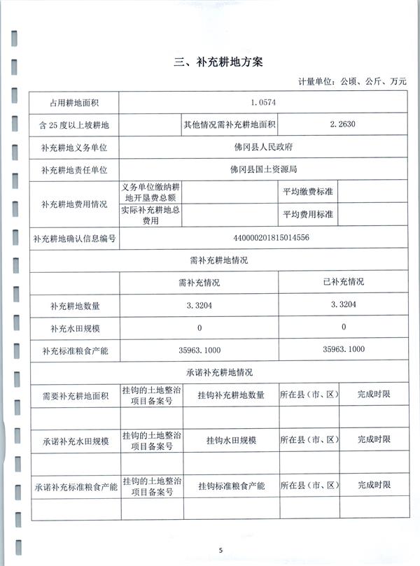 彩色1121.jpg