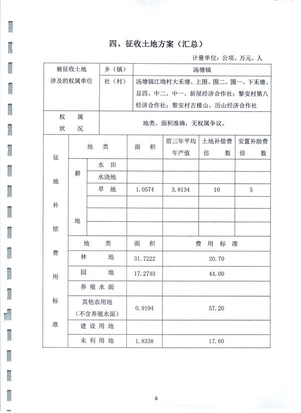 彩色1122.jpg