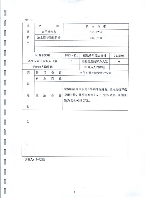 彩色1123.jpg