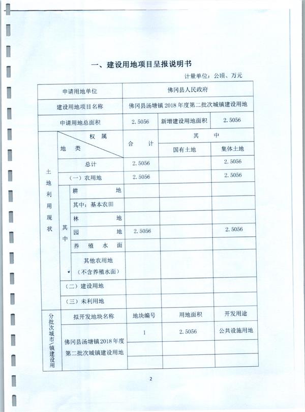 彩色1098.jpg