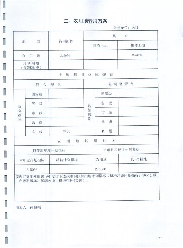 彩色1100.jpg