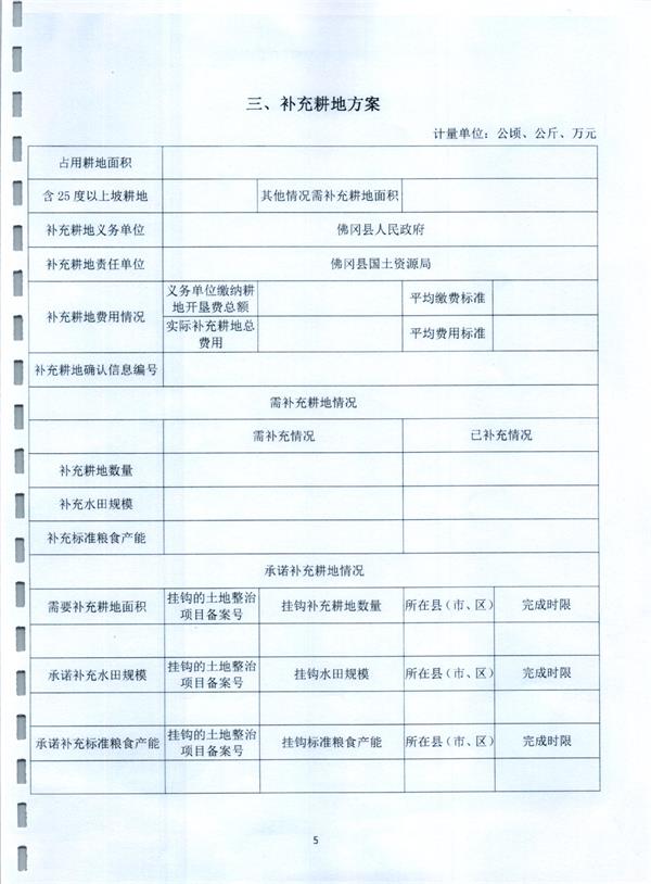 彩色1101.jpg